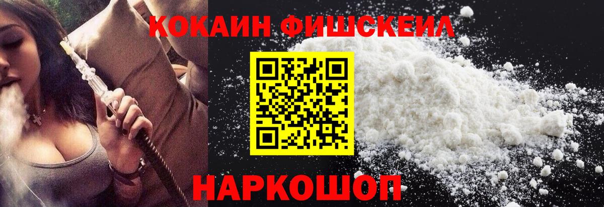 Cocaine Боливия  Кокаин 98%  Вход с VPN  COCAIN  Усть-Джегута 