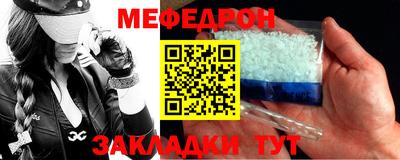 мет Конаково