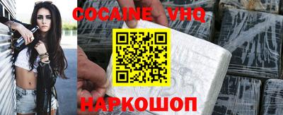 кокаин премиум Комсомольск-на-Амуре