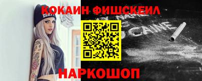 кокаин премиум Комсомольск-на-Амуре