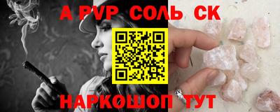 кокаин премиум Комсомольск-на-Амуре