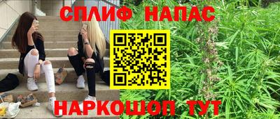 марихуана Коммунар
