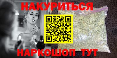 марихуана Коммунар