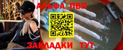 мет Конаково