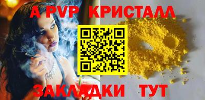 марихуана Коммунар