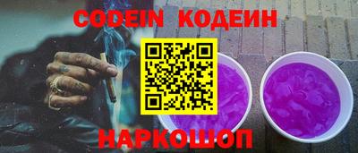 кокаин премиум Комсомольск-на-Амуре