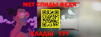 мет Конаково