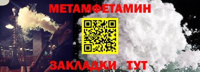 кокаин премиум Комсомольск-на-Амуре