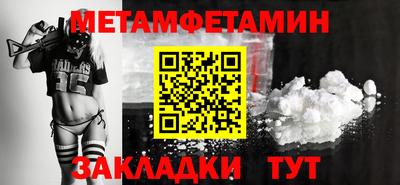 мет Конаково