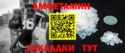 мет Конаково