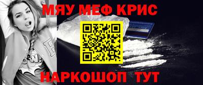 кокаин премиум Комсомольск-на-Амуре
