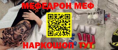 кокаин премиум Комсомольск-на-Амуре