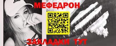 мет Конаково