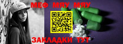 мет Конаково