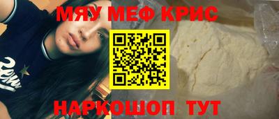 кокаин премиум Комсомольск-на-Амуре