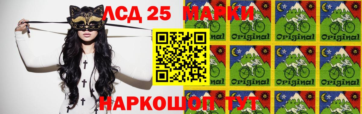 ЛСД экстази  Лсд 25 экстази кислота  Вход с VPN  Усть-Джегута 