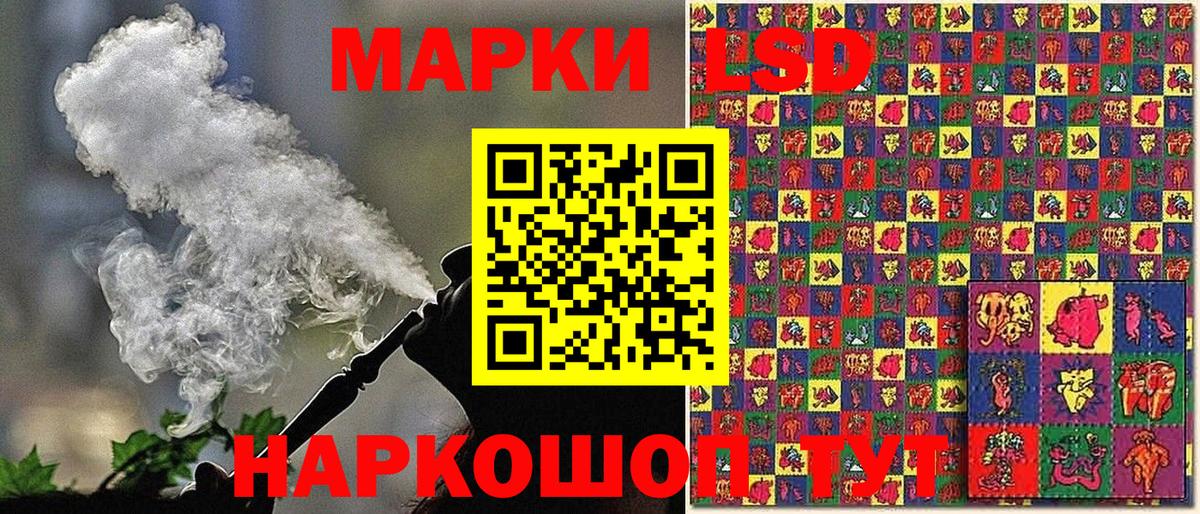 Марки NBOMe 1,5мг  где можно купить наркотик  Усть-Джегута  Вход с VPN 
