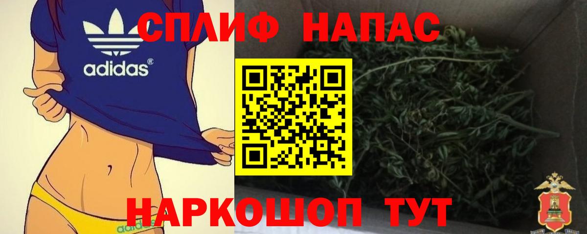Марихуана план  Вход с VPN  Марихуана MAZAR  Канабис AK-47  Усть-Джегута  Бошки Шишки семена 