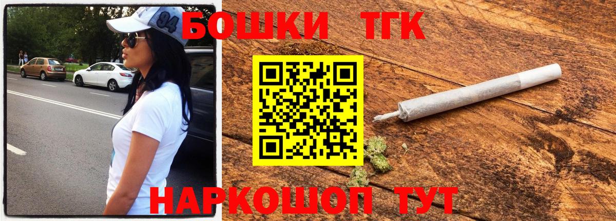 МАРИХУАНА Bruce Banner Усть-Джегута